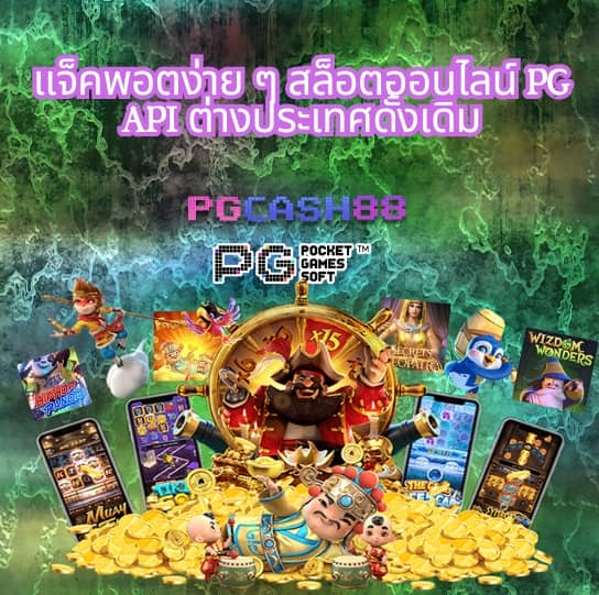 get77 สล็อต